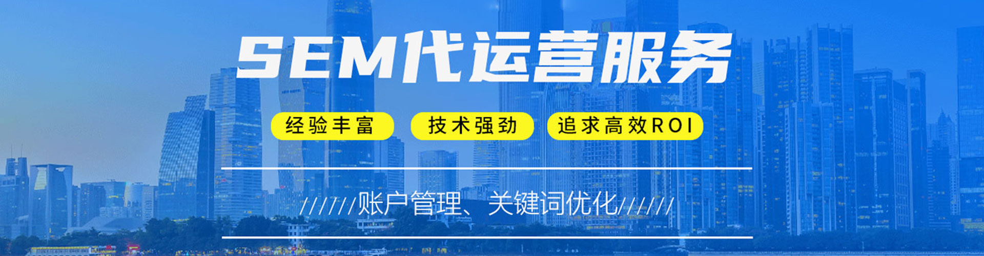 临高网络推广开户