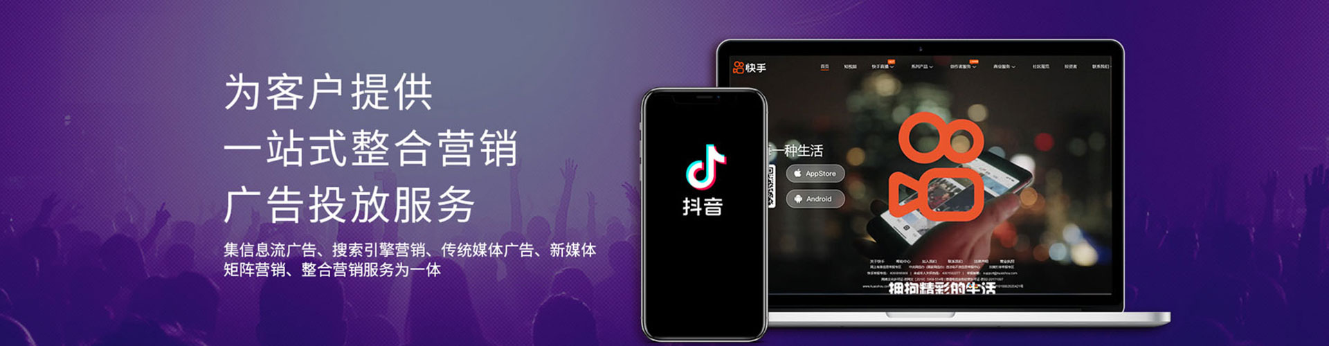 临高搜索开户返点