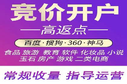 不同时间段下的百度推广价格变化及影响